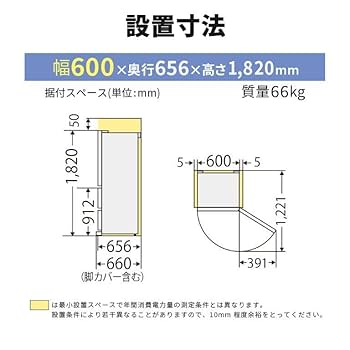 ★送料設置込み★三菱電機 2023年製 冷蔵庫MR-CX37J-T 説明書付き 三菱電機 MR-CX37J 価格比較 - 価格.com